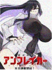 星屑协奏曲 日番海报